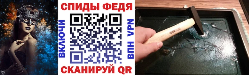 Amphetamine VHQ  купить   Гдов 