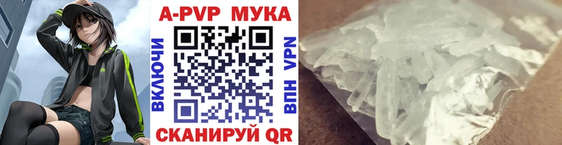 даркнет сайт Гдов Alpha PVP Crystall
