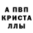 Amphetamine Розовый San NSK