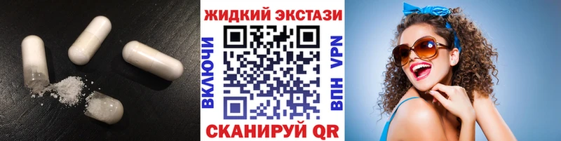 Бутират бутик  где продают   Гдов 