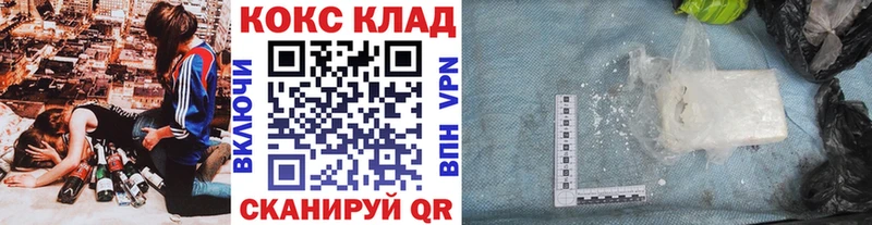 мега ССЫЛКА  купить закладку  Гдов  Cocaine Эквадор 
