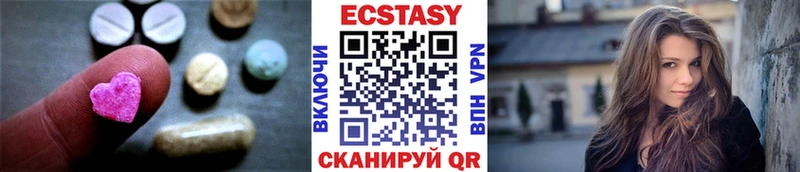 что такое наркотик  Гдов  Ecstasy 99% 