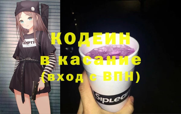 амфетамин Армянск