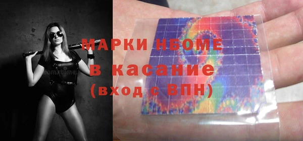 амфетамин Армянск