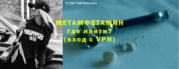 амфетамин Армянск