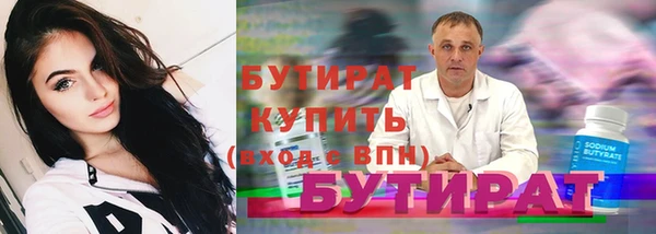 мдма Протвино