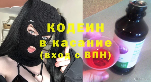 амфетамин Армянск