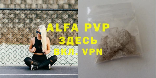 амфетамин Армянск