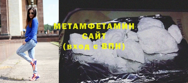 амфетамин Армянск