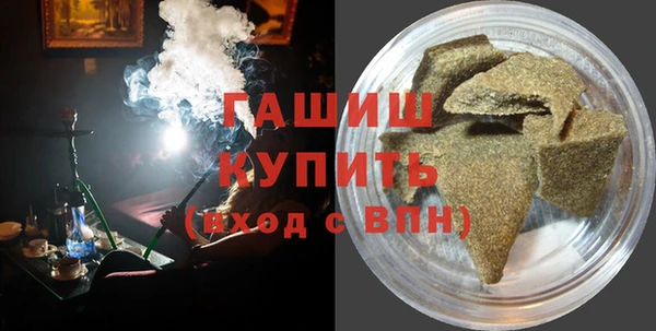 амфетамин Армянск