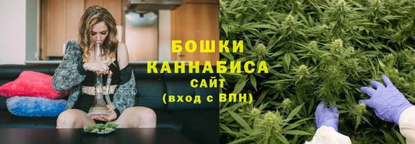 амфетамин Армянск