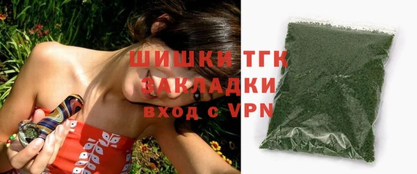 амфетамин Армянск