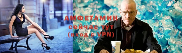 амфетамин Армянск