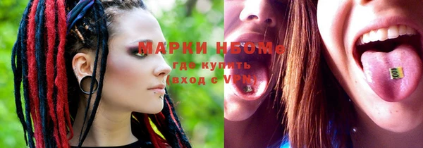 амфетамин Армянск