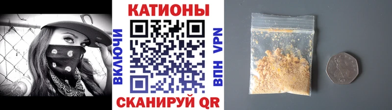 МЯУ-МЯУ 4 MMC  наркота  мега ONION  Гдов 