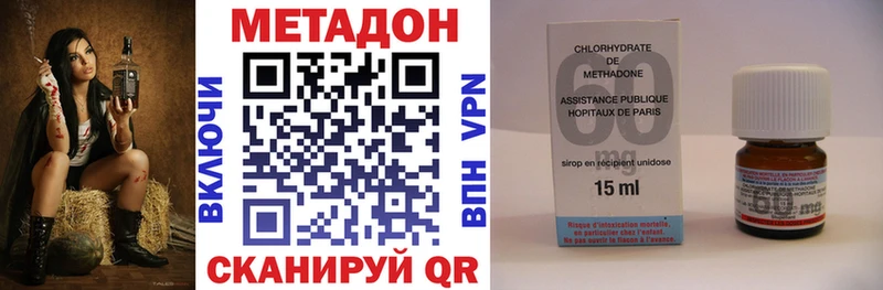 ОМГ ОМГ ONION  Гдов  Метадон белоснежный  как найти  