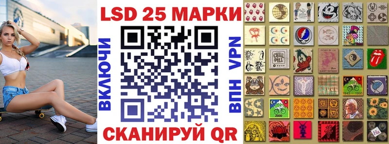 купить наркотик  Гдов  Наркотические марки 1,5мг 