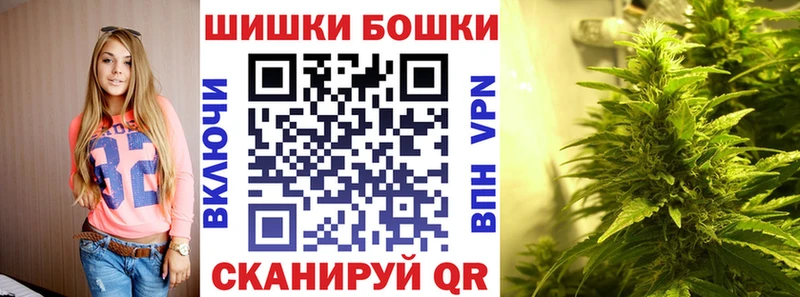 Конопля Bruce Banner  Гдов 